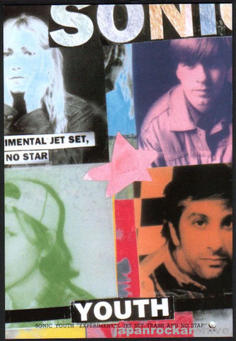 Sonic Youth 1994/06 Experimental Jet Set No Star Japan album promo ad