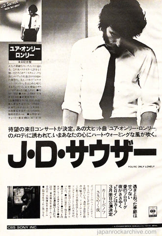 J.D. Souther 1980/02 You're Only Lonely Japan album promo ad