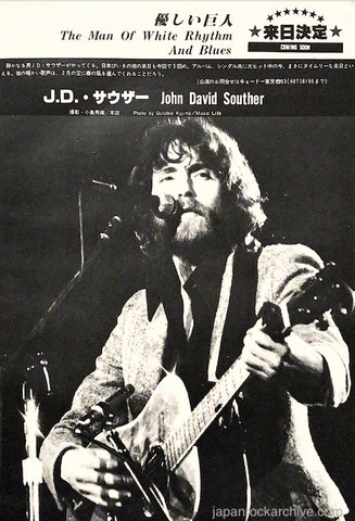 J.D. Souther 1980/02 Japanese music press cutting clipping - on stage - photo pinup