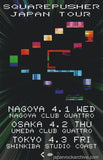 Squarepusher 2020 Japan tour concert gig flyer