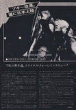 Status Quo 1975/11 Japanese music press cutting clipping - article - on stage in Japan