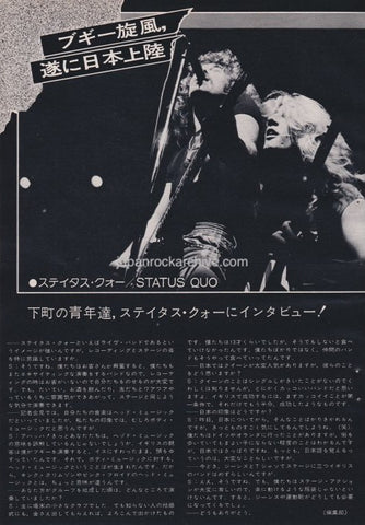 Status Quo 1975/11 Japanese music press cutting clipping - article - on stage in Japan