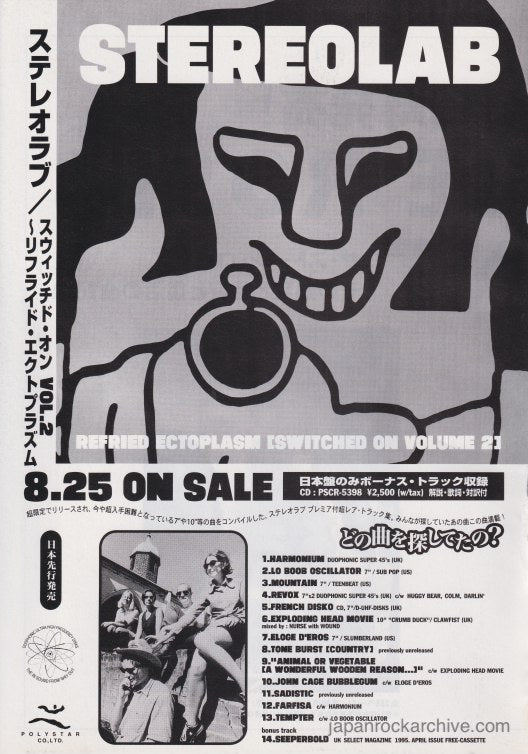 Stereolab 1995/10 Refried Ectoplasm (Switched On Volume 2) Japan album promo ad