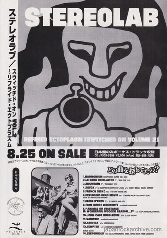 Stereolab 1995/10 Refried Ectoplasm (Switched On Volume 2) Japan album promo ad