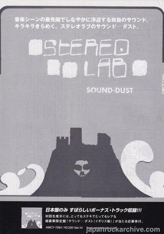 Stereolab 2001/09 Sound-Dust Japan album promo ad