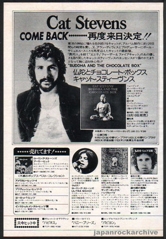 Cat Stevens 1974/06 Buddha and the Chocolate Box Japan album / tour promo ad