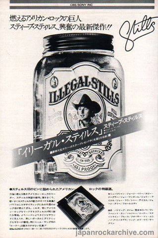 Stephen Stills 1976/07 Illegal Stills Japan album promo ad