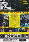 The Stone Roses Made Of Stone 2013 Japan movie flyer / handbill