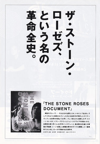 The Stone Roses 1998/10 Document Japan book promo ad