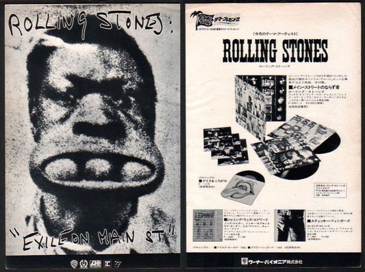 The Rolling Stones 1972/07 Exile On Main Street Japan album promo ad