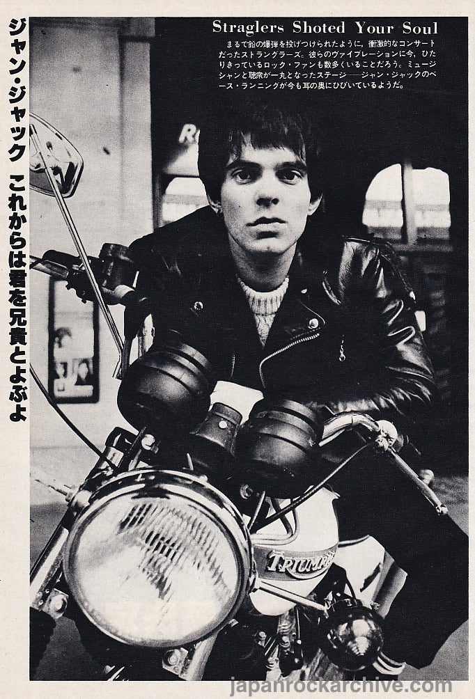 Jean-Jacques Burnel 1979/03 Japanese music press cutting clipping - photo pinup - leather jacket & Triumph Motorcycle