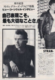 The Stranglers 1979/04 Japanese music press cutting clipping - article