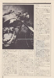 The Stranglers 1979/09 Japanese music press cutting clipping - article - Jean-Jacques Burnel