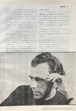 The Stranglers 1979/12 Japanese music press cutting clipping - article