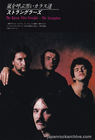 The Stranglers 1979/12 Japanese music press cutting clipping - photo pinup - band shot