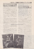 The Stranglers 1980/02 Japanese music press cutting clipping - article