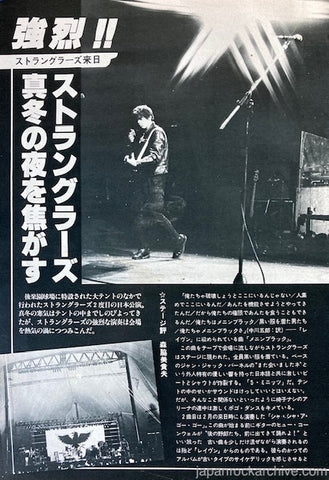 The Stranglers 1980/02 Japanese music press cutting clipping - photo feature on stage in Japan