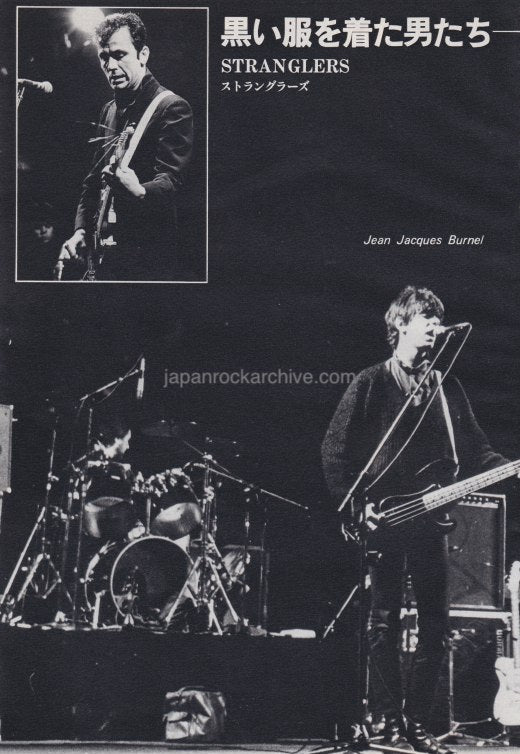 The Stranglers 1981/04 Japanese music press cutting clipping - photo feature