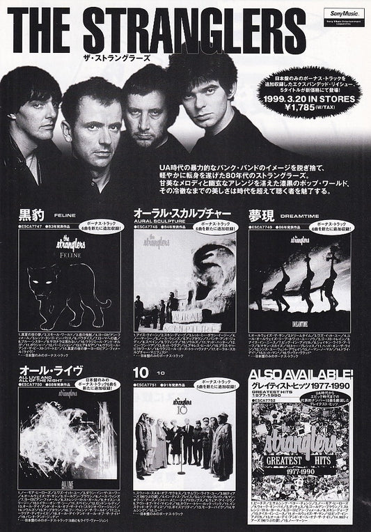 The Stranglers 1999/04 CD re-release Japan promo ad