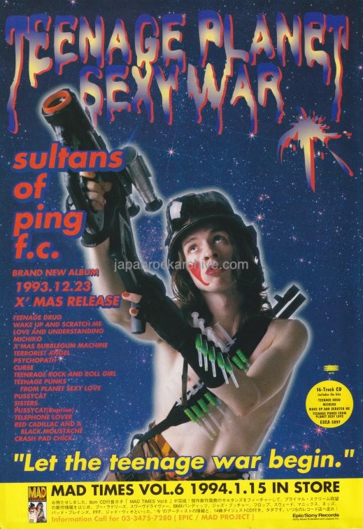 Sultans Of Ping FC 1994/02 Teenage Drug Japan album promo ad