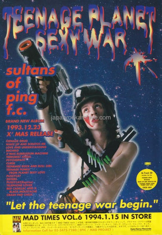 Sultans Of Ping FC 1994/02 Teenage Drug Japan album promo ad