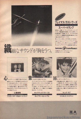 Supertramp 1983/01 Famous Last Words Japan album promo ad