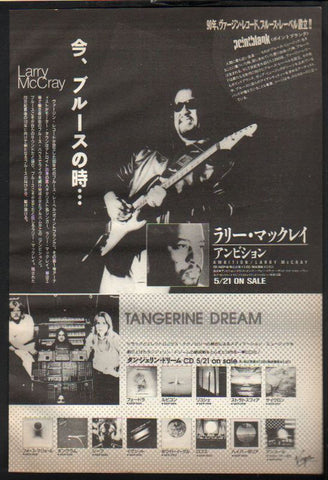 Tangerine Dream 1990/06 CD release series Japan promo ad