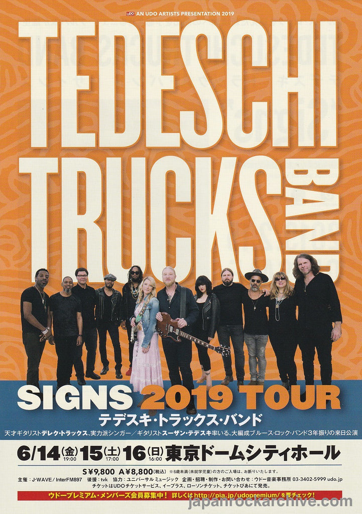 Tedeschi Trucks Band 2019 Japan tour concert gig flyer