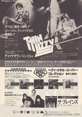 Thin Lizzy 1980/11 Chinatown Japan album / tour promo ad