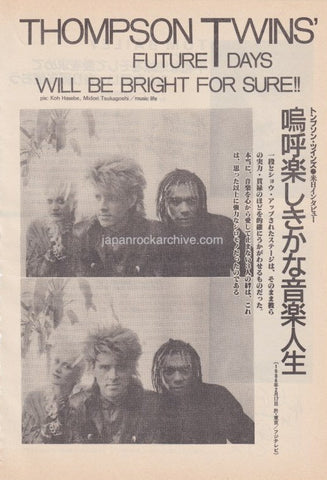 Thompson Twins 1986/04 Japanese music press cutting clipping - article