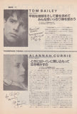 Thompson Twins 1986/04 Japanese music press cutting clipping - article
