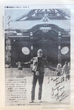 George Thorogood 1983/04 Japanese music press cutting clipping - article