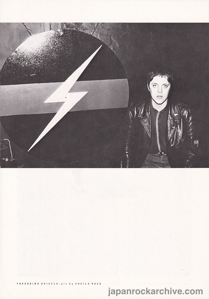 Throbbing Gristle 1981/01 Japanese music press cutting clipping - photo pinup - genesis p orridge