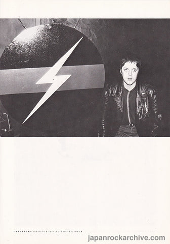 Throbbing Gristle 1981/01 Japanese music press cutting clipping - photo pinup - genesis p orridge