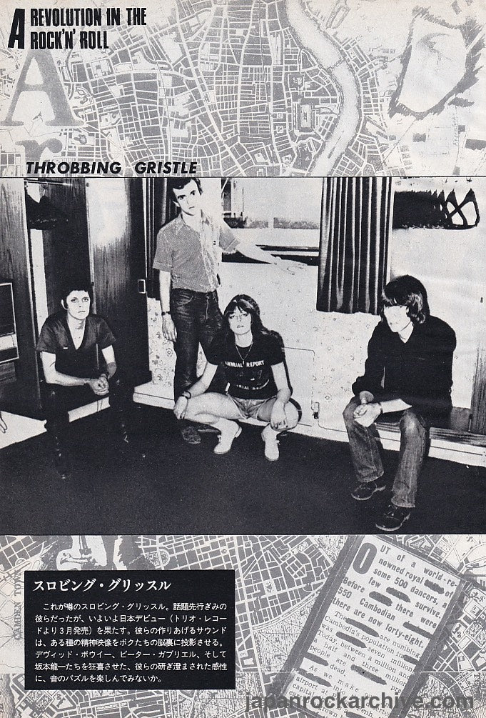 Throbbing Gristle 1981/03 Japanese music press cutting clipping - photo pinup - band shot
