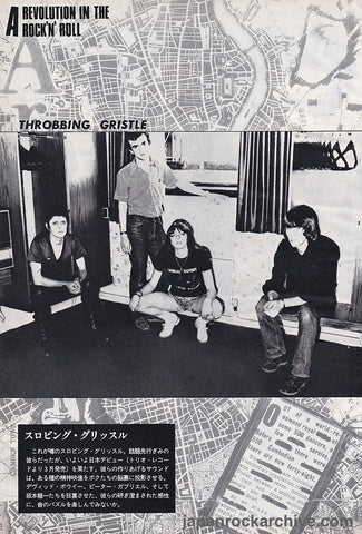 Throbbing Gristle 1981/03 Japanese music press cutting clipping - photo pinup - band shot