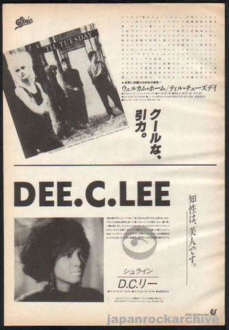 'Til Tuesday 1986/11 Welcome Home Japan album promo ad