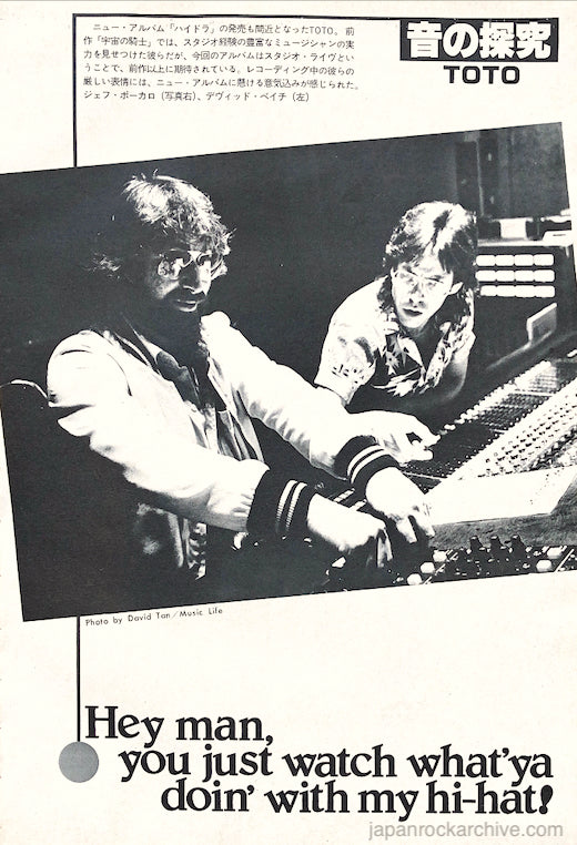 Toto 1979/12 Japanese music press cutting clipping - photo pinup
