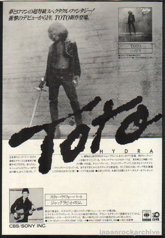 Toto 1980/01 Hydra Japan album promo ad