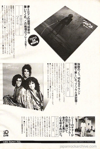 Toto 1980/02 Hydra Japan album promo ad