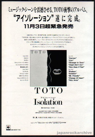 Toto 1984/11 Isolation Japan album promo ad