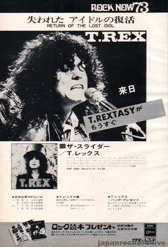 T. Rex 1972/12 The Slider Japan album promo / tour ad
