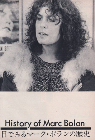 Marc Bolan 1973/10 Japanese music press cutting clipping - article