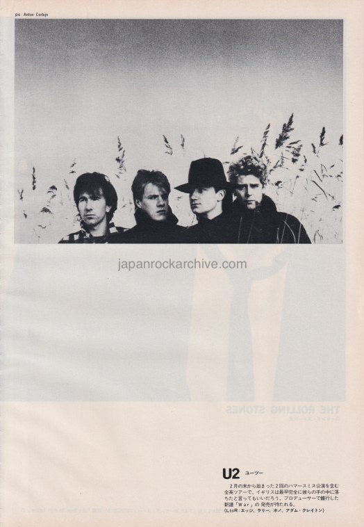 U2 1983/04 Japanese music press cutting clipping - photo pinup - band shot