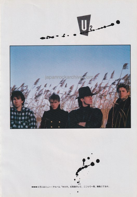 U2 1983/04 Japanese music press cutting clipping - photo pinup - band shot outside