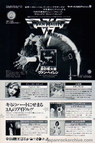 Van Halen 1978/04 S/T debut album Japan promo ad