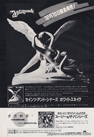 Whitesnake 1983/01 Saints & Sinners Japan album promo ad