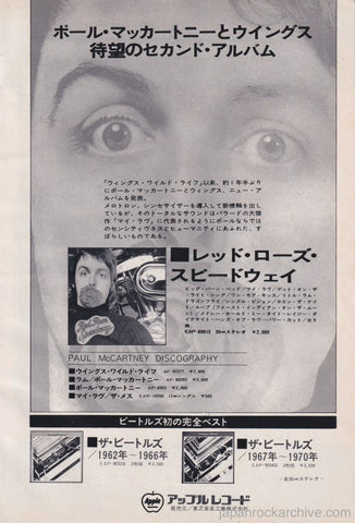 Paul McCartney and Wings 1973/07 Red Rose Speedway Japan album promo ad