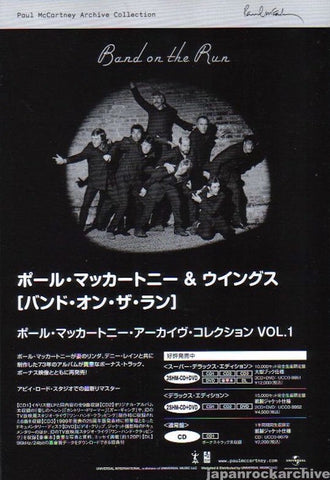 Paul McCartney and Wings 2011/01 Band On The Run Japan album promo ad