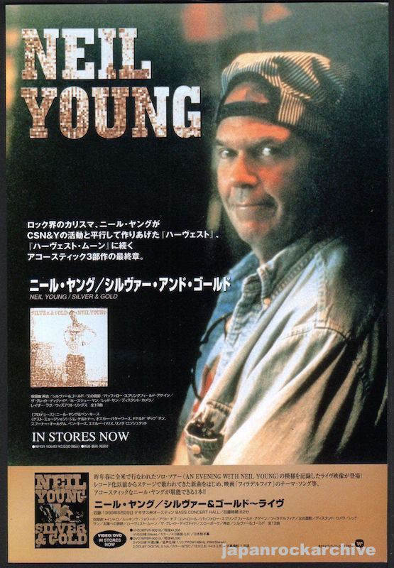 Neil Young 2000/07 Silver and Gold Japan album promo ad